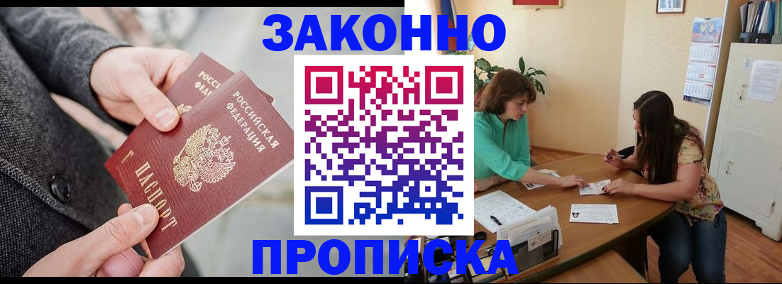 найти адрес прописки в Кукморе