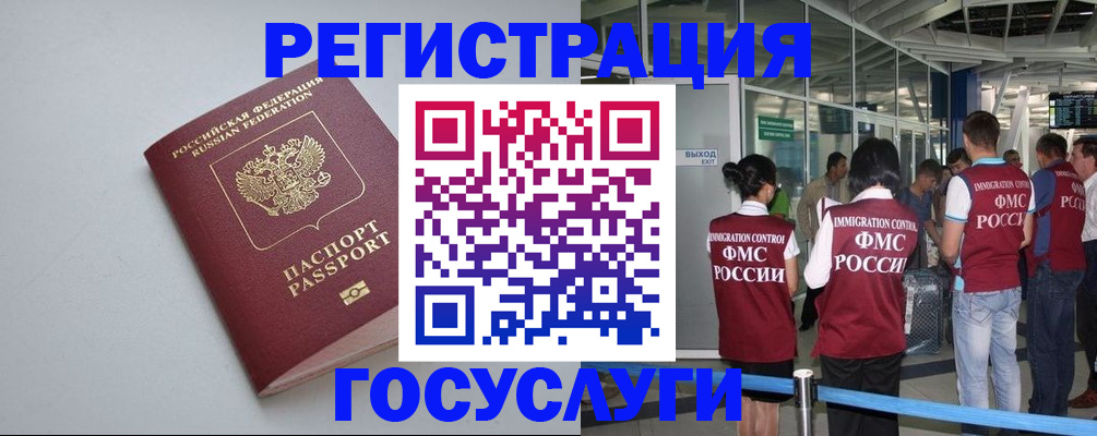 прописка для военкомата в Кукморе